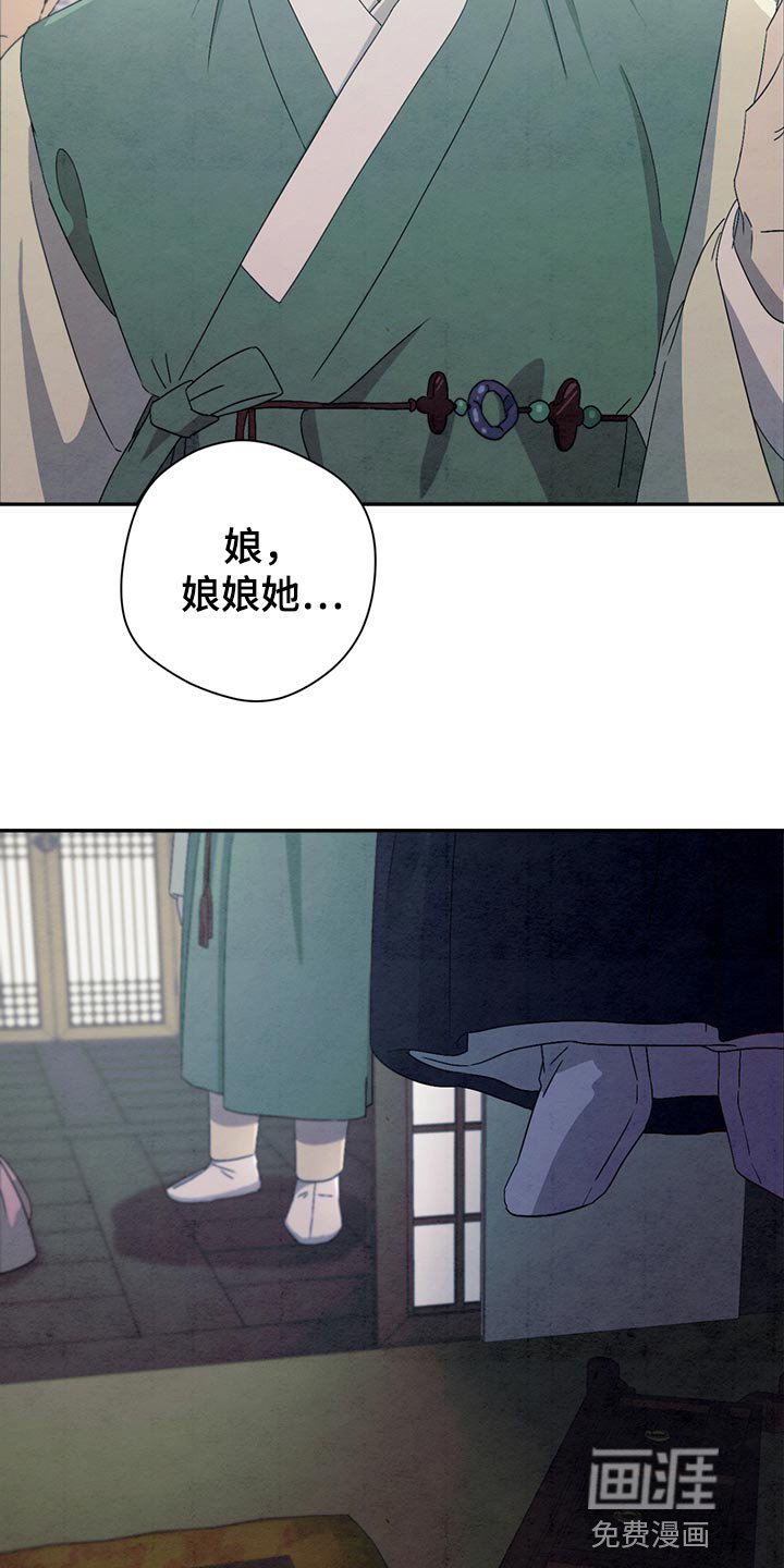 第34章：不应该领养