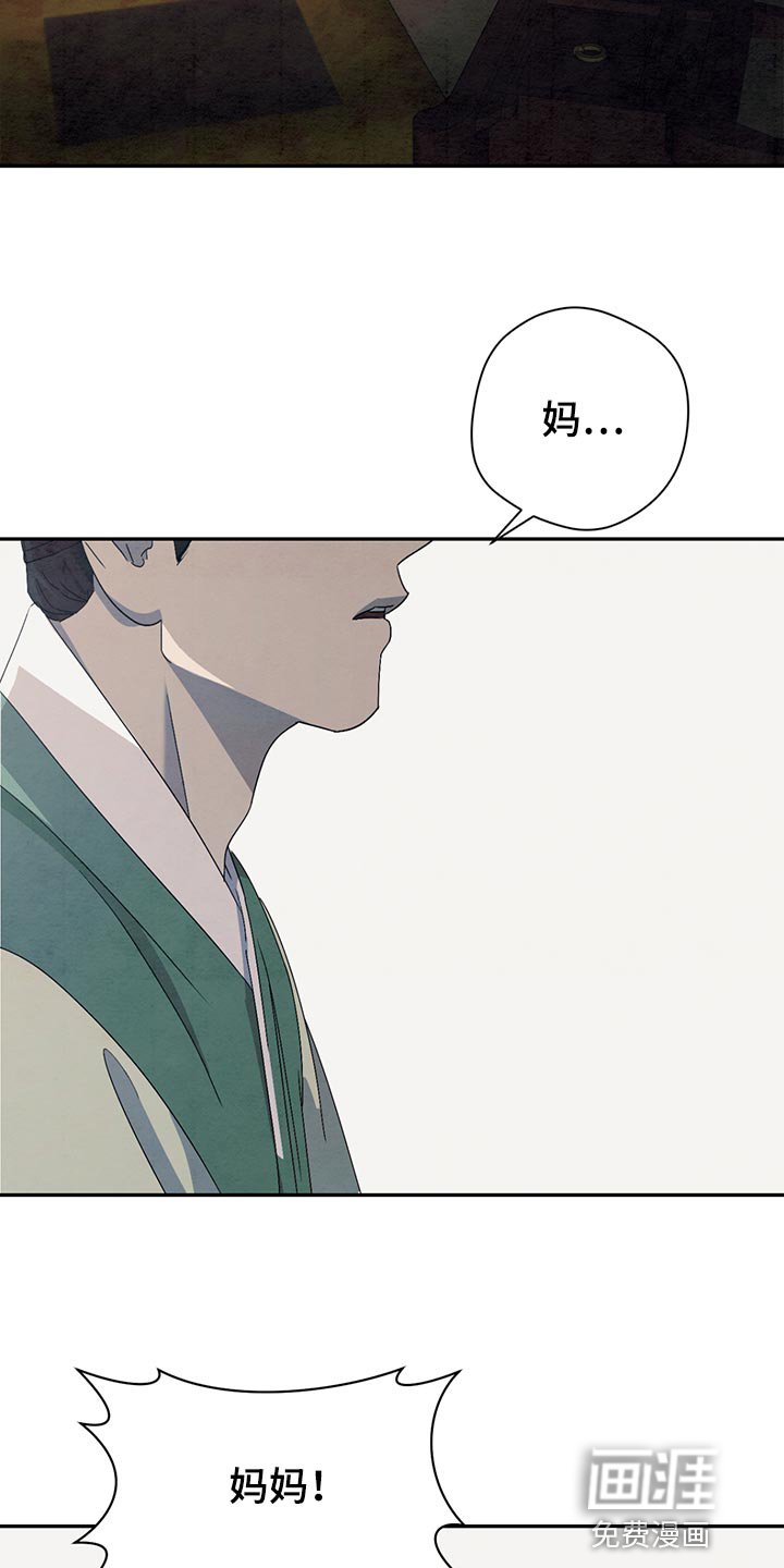 第34章：不应该领养