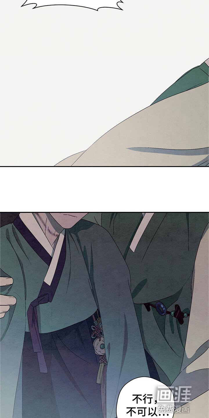 第34章：不应该领养