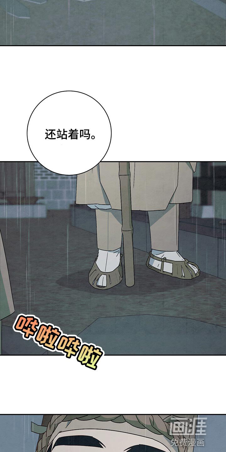 第34章：不应该领养