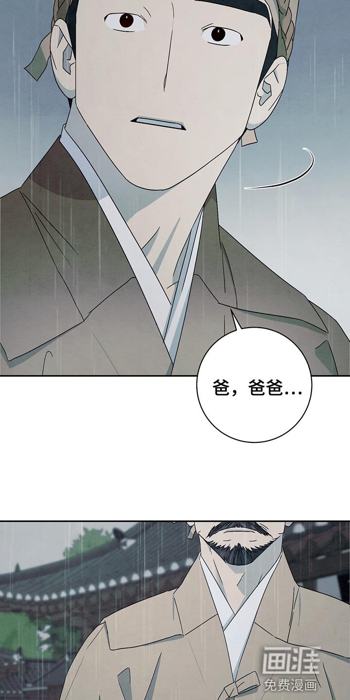 第34章：不应该领养
