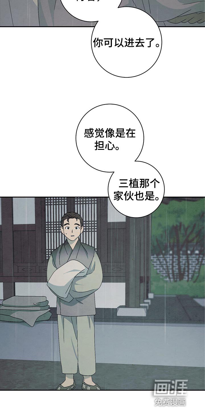 第34章：不应该领养