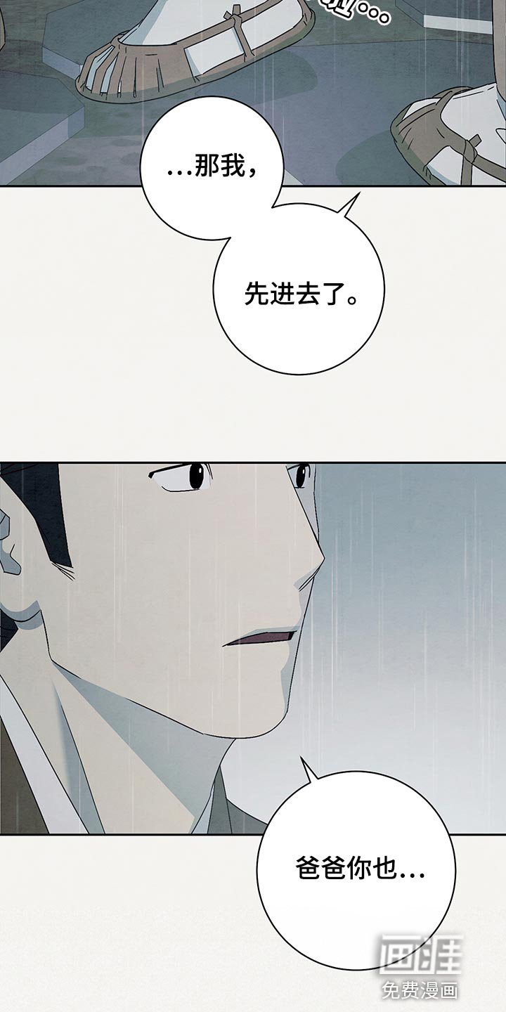 第34章：不应该领养