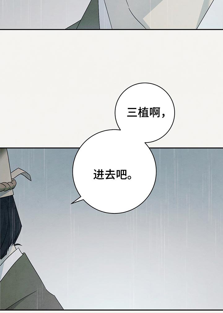 第34章：不应该领养