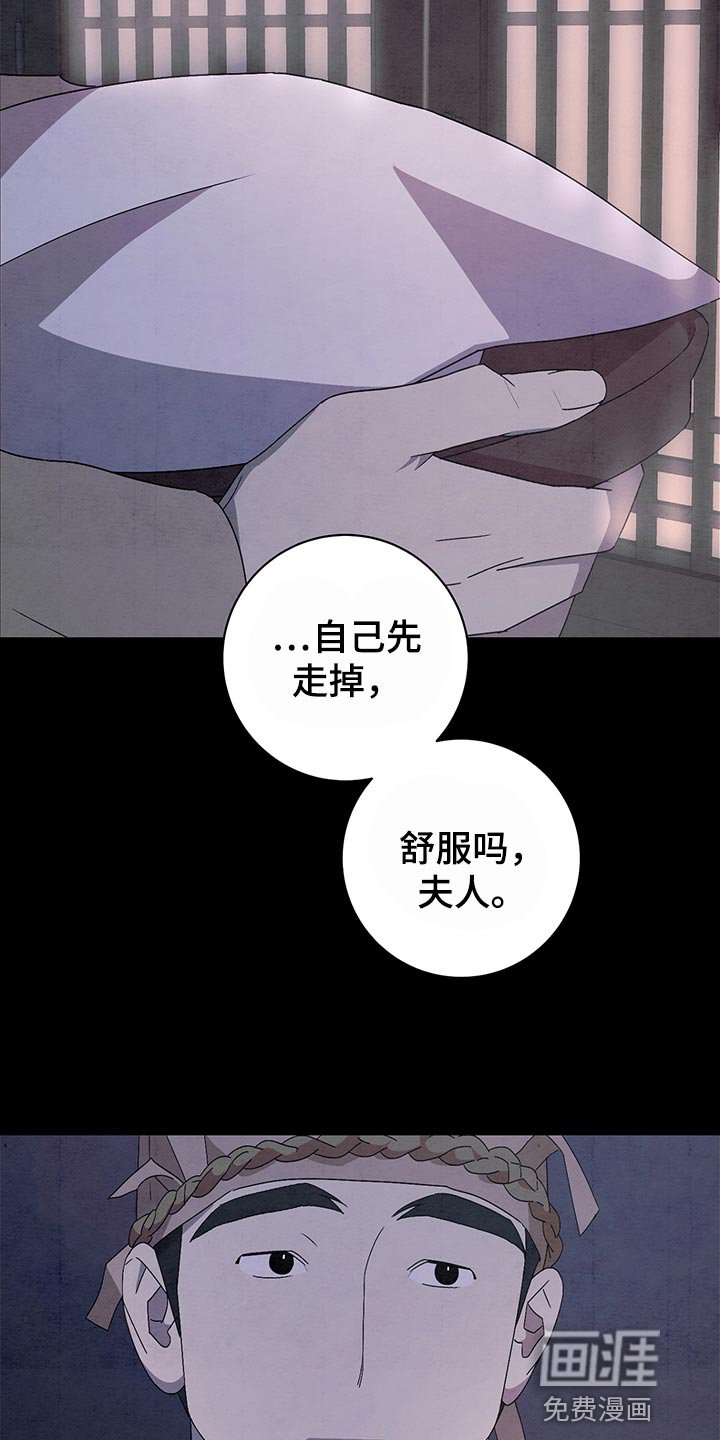 第34章：不应该领养
