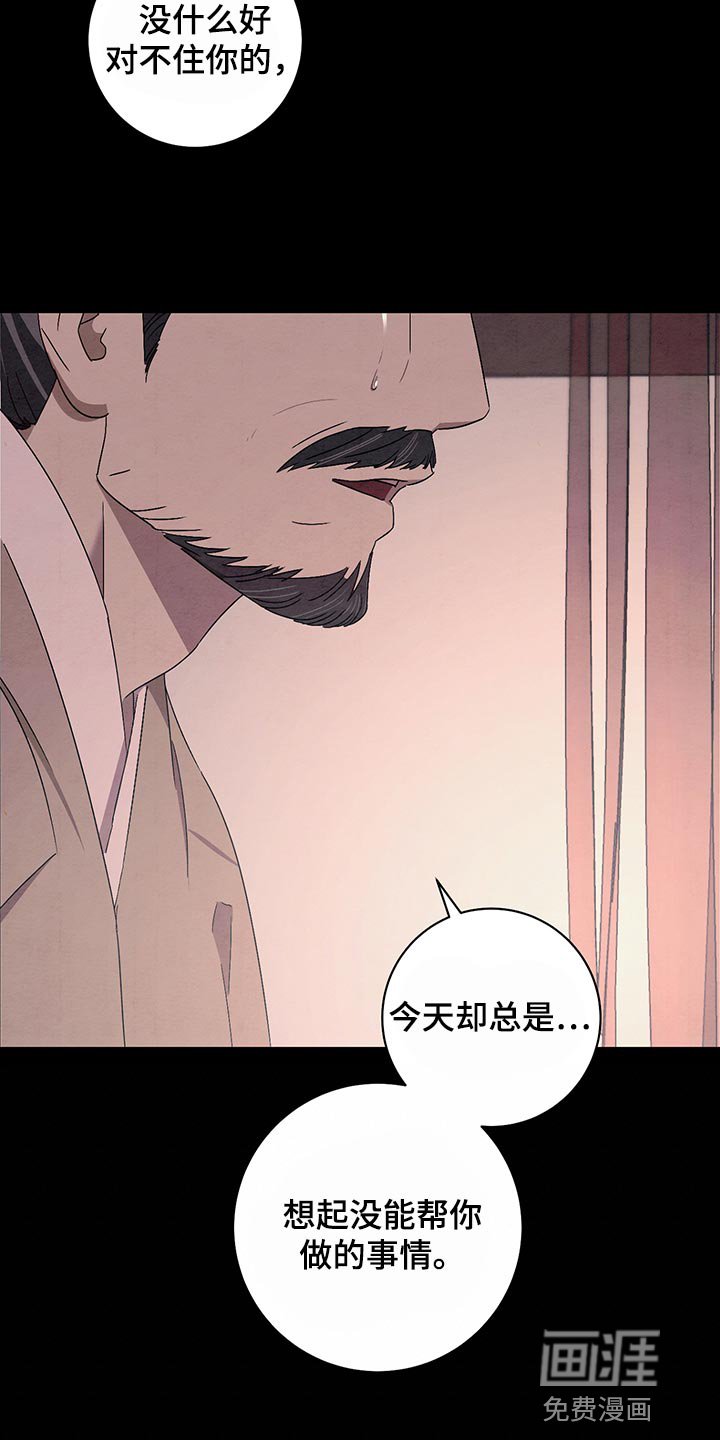 第34章：不应该领养