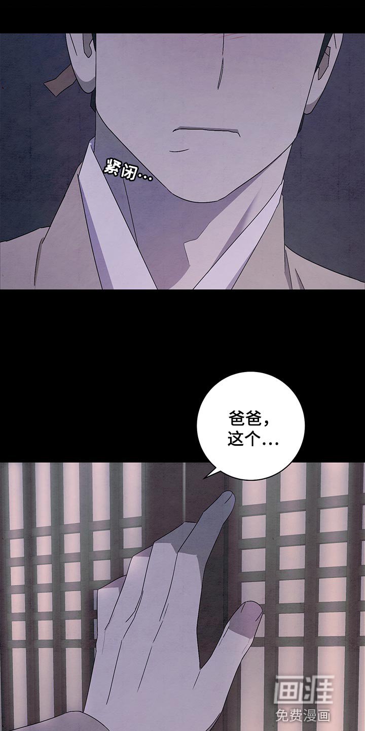 第34章：不应该领养
