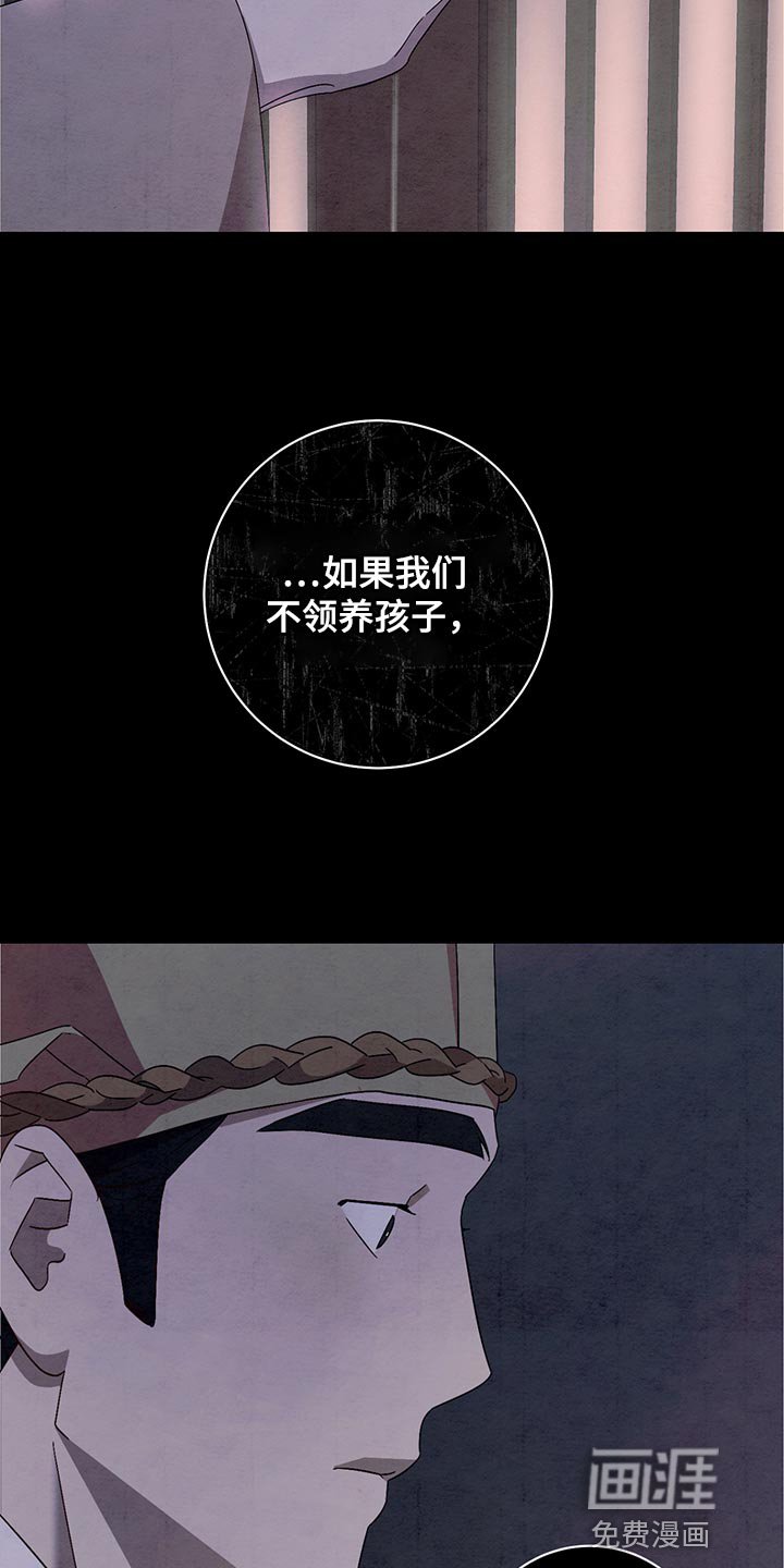 第34章：不应该领养