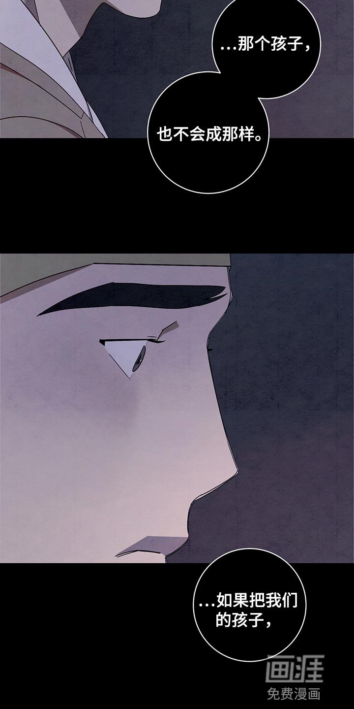 第34章：不应该领养