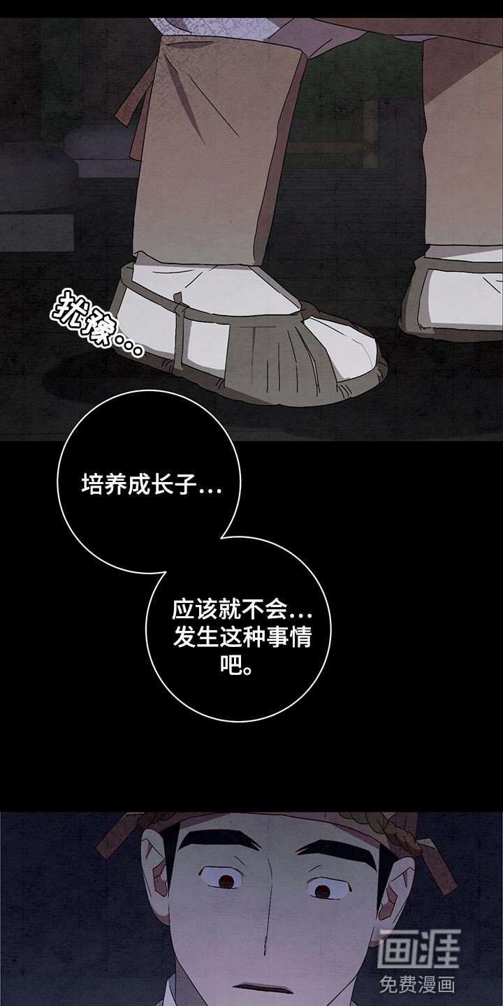 第34章：不应该领养