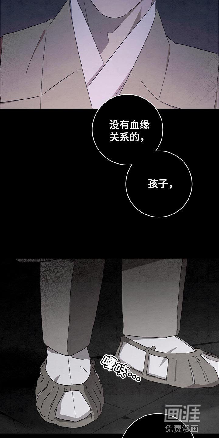 第34章：不应该领养