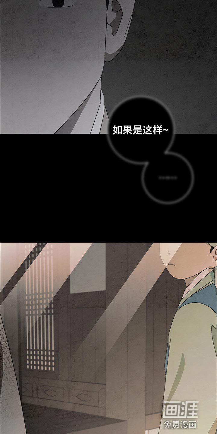 第35章：保密