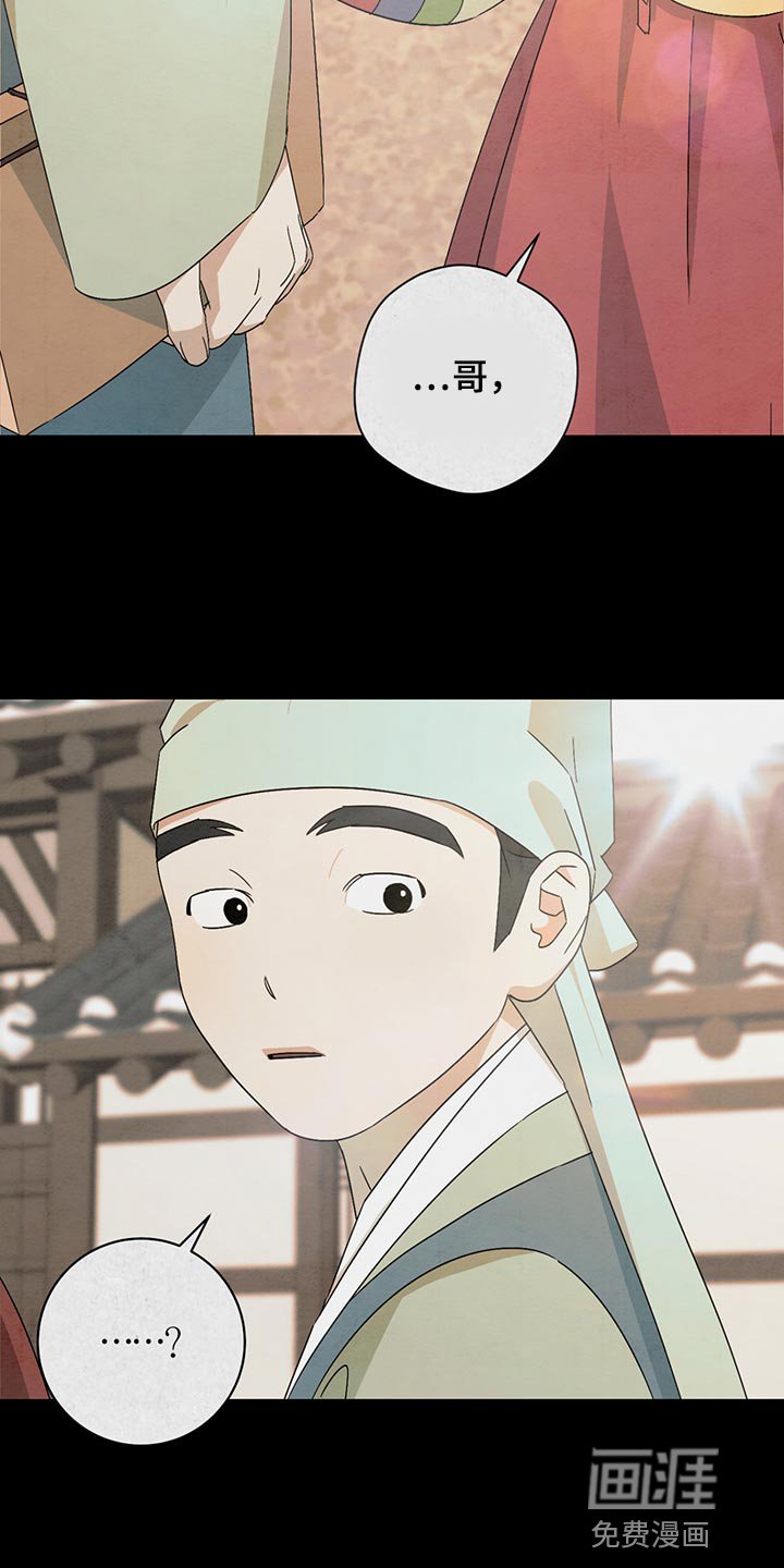 第35章：保密