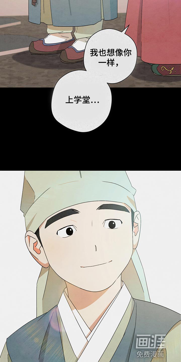 第35章：保密