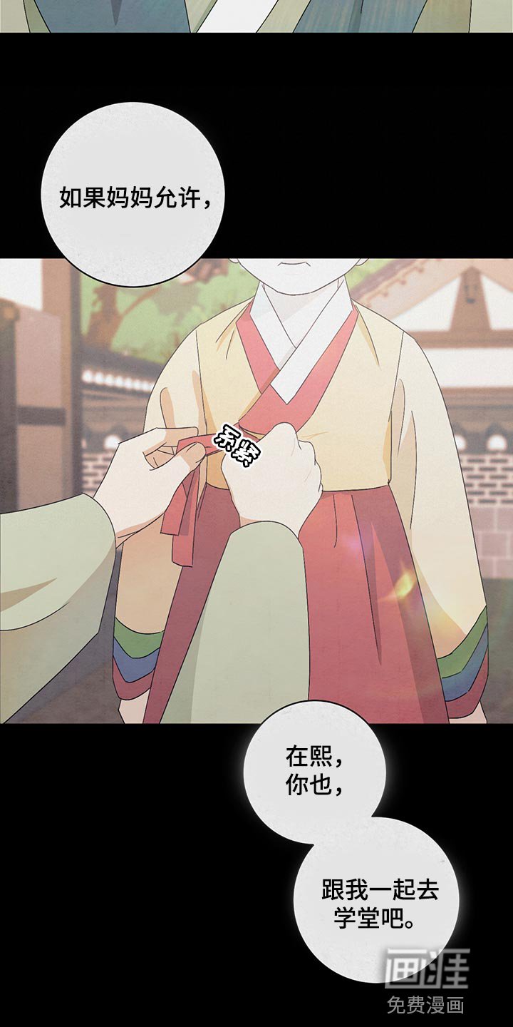 第35章：保密