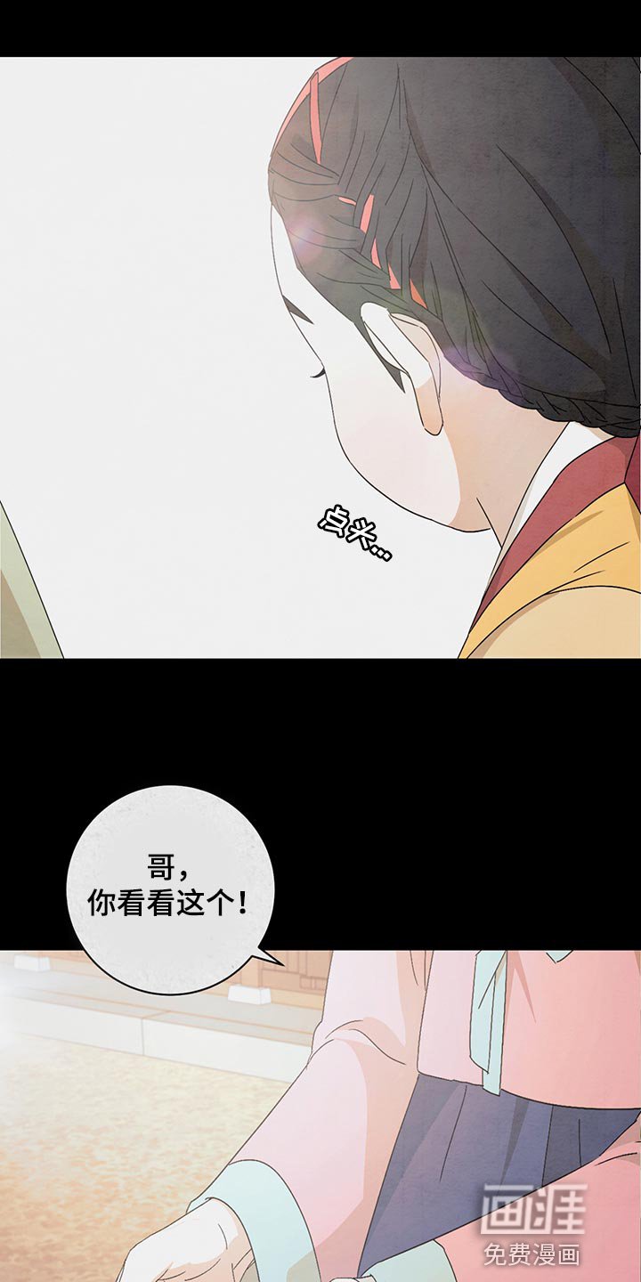 第35章：保密