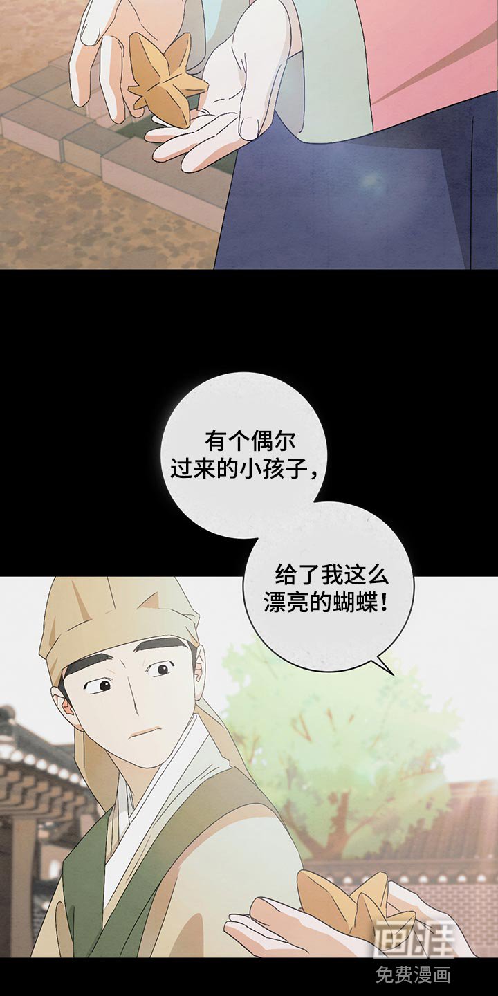 第35章：保密
