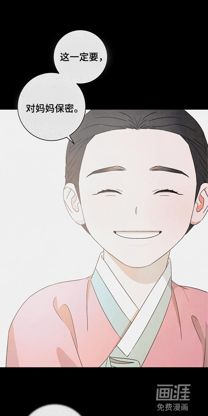 第35章：保密