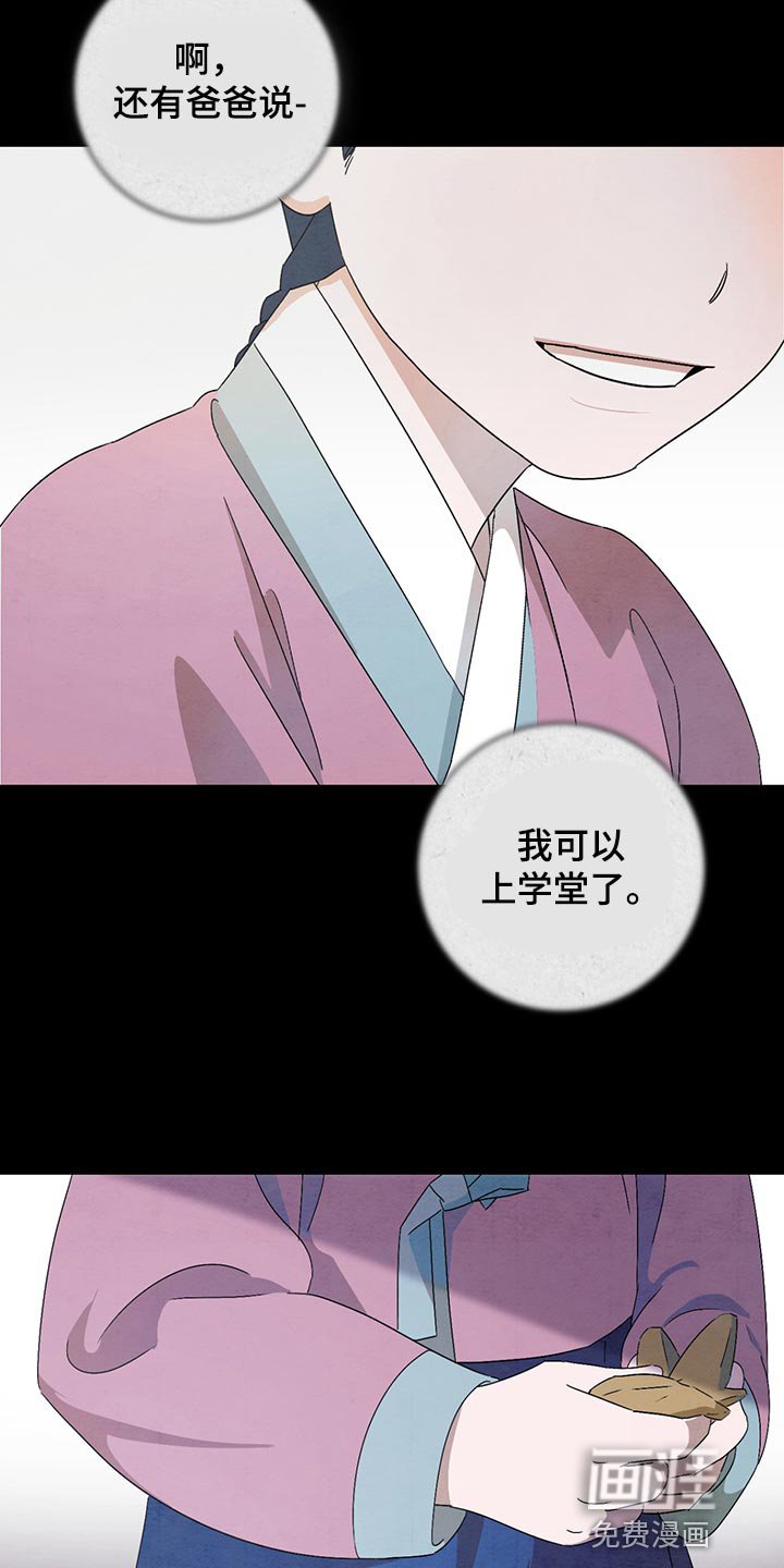 第35章：保密