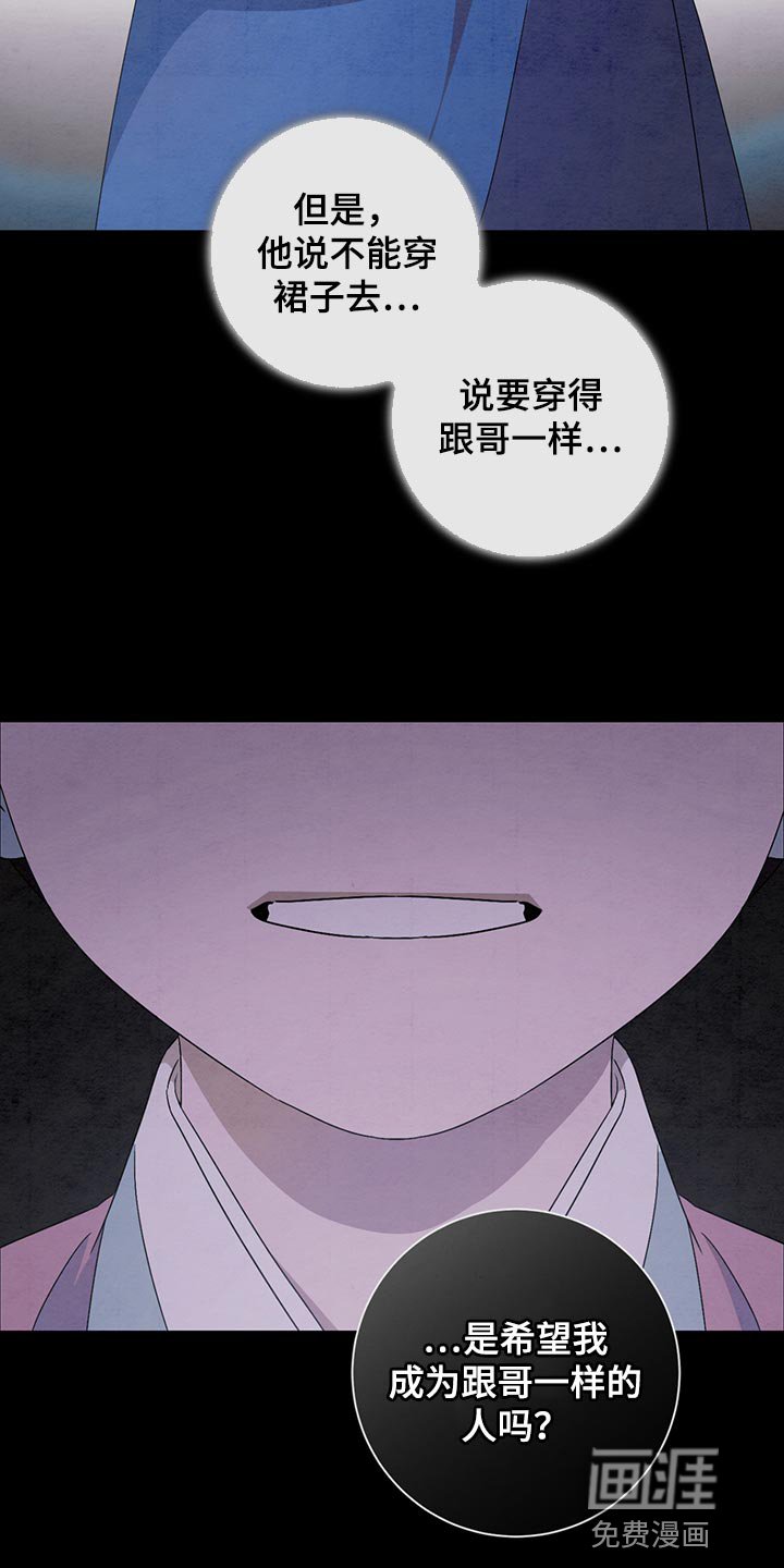 第35章：保密