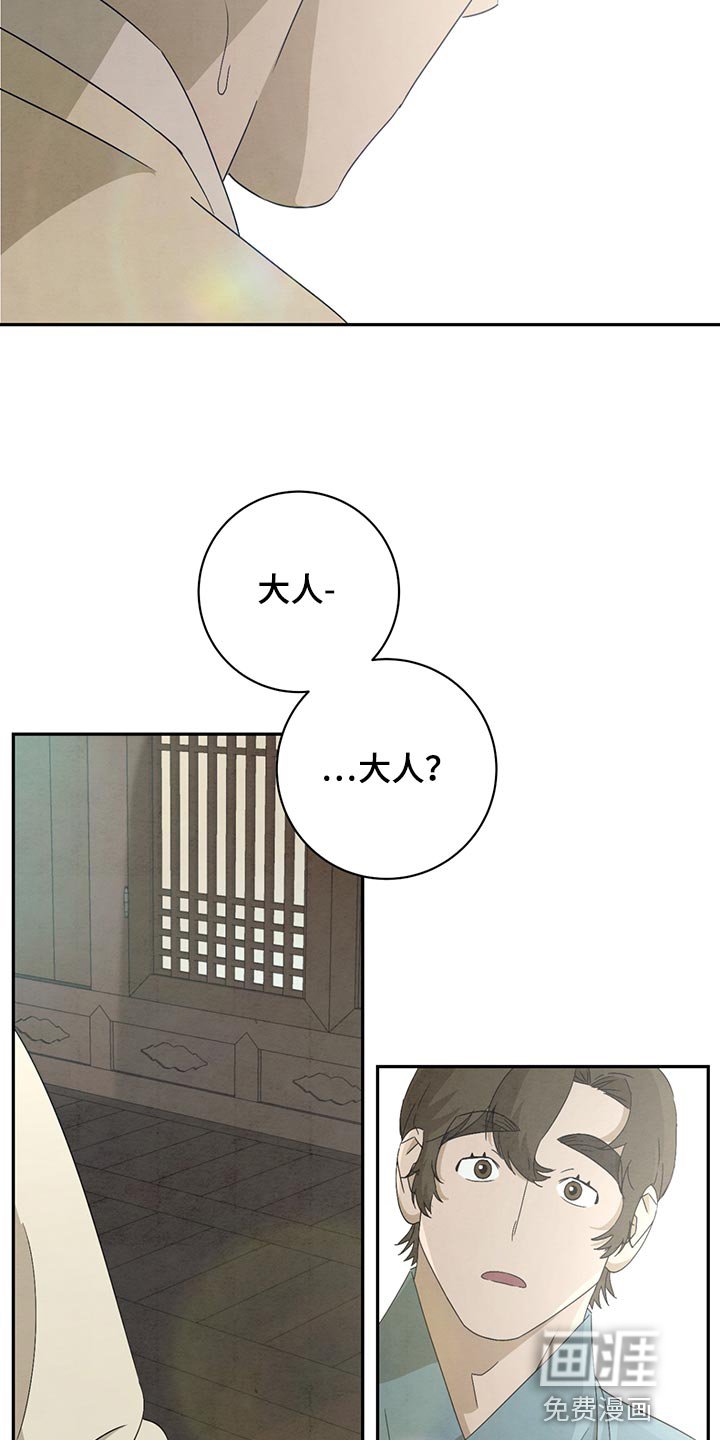 第35章：保密