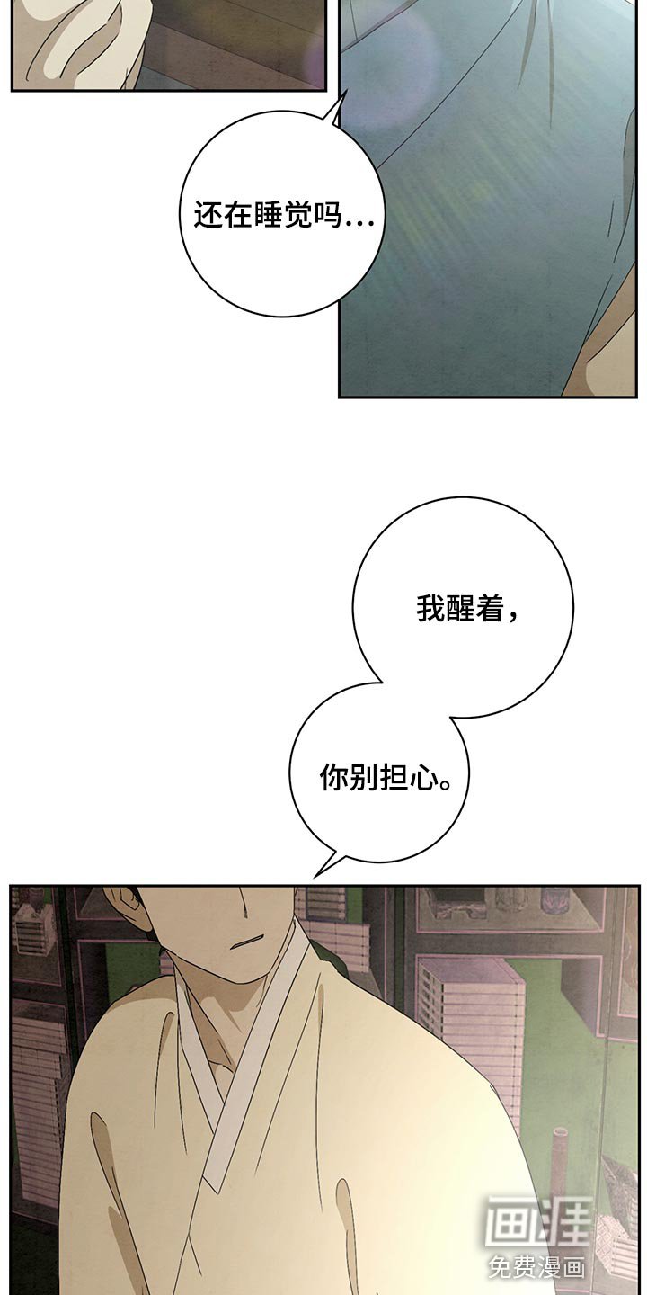 第35章：保密