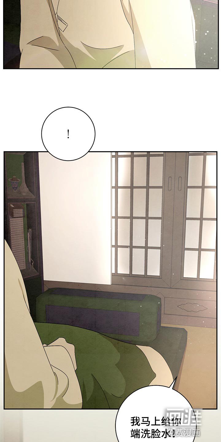 第35章：保密