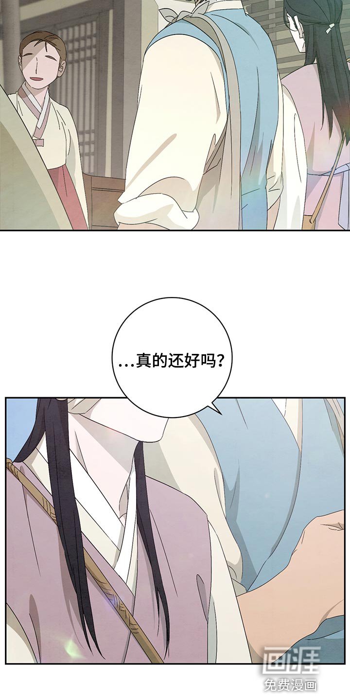 第36章：花戒指