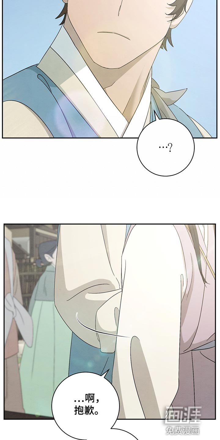 第36章：花戒指
