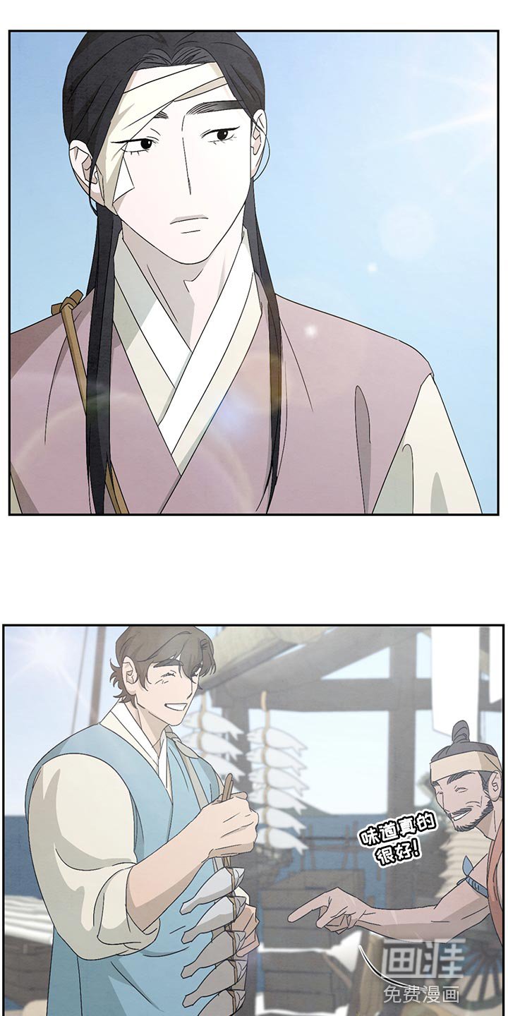 第36章：花戒指
