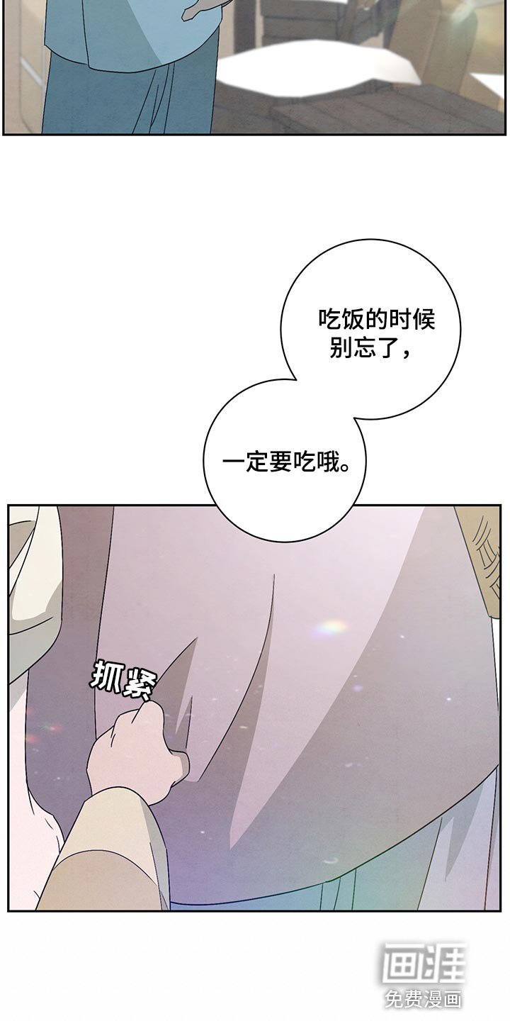 第36章：花戒指