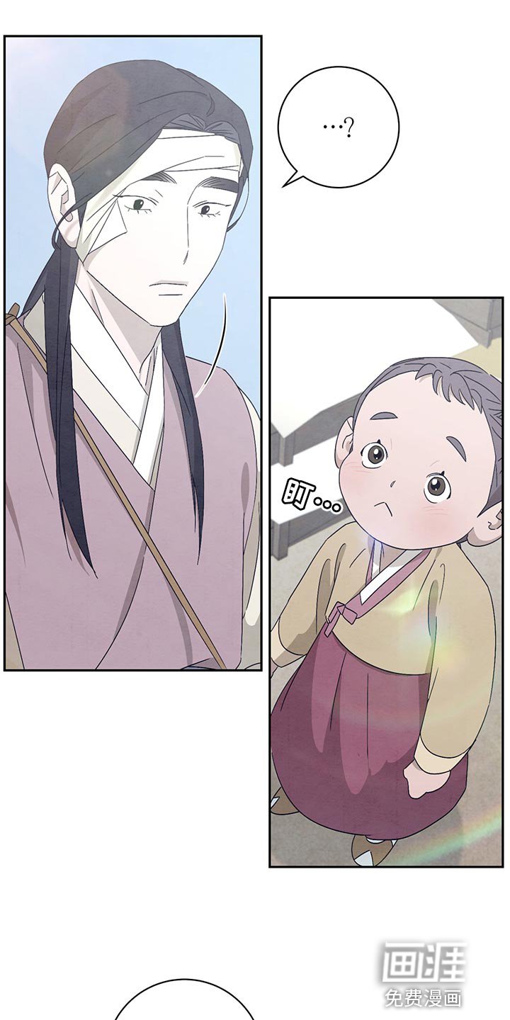 第36章：花戒指