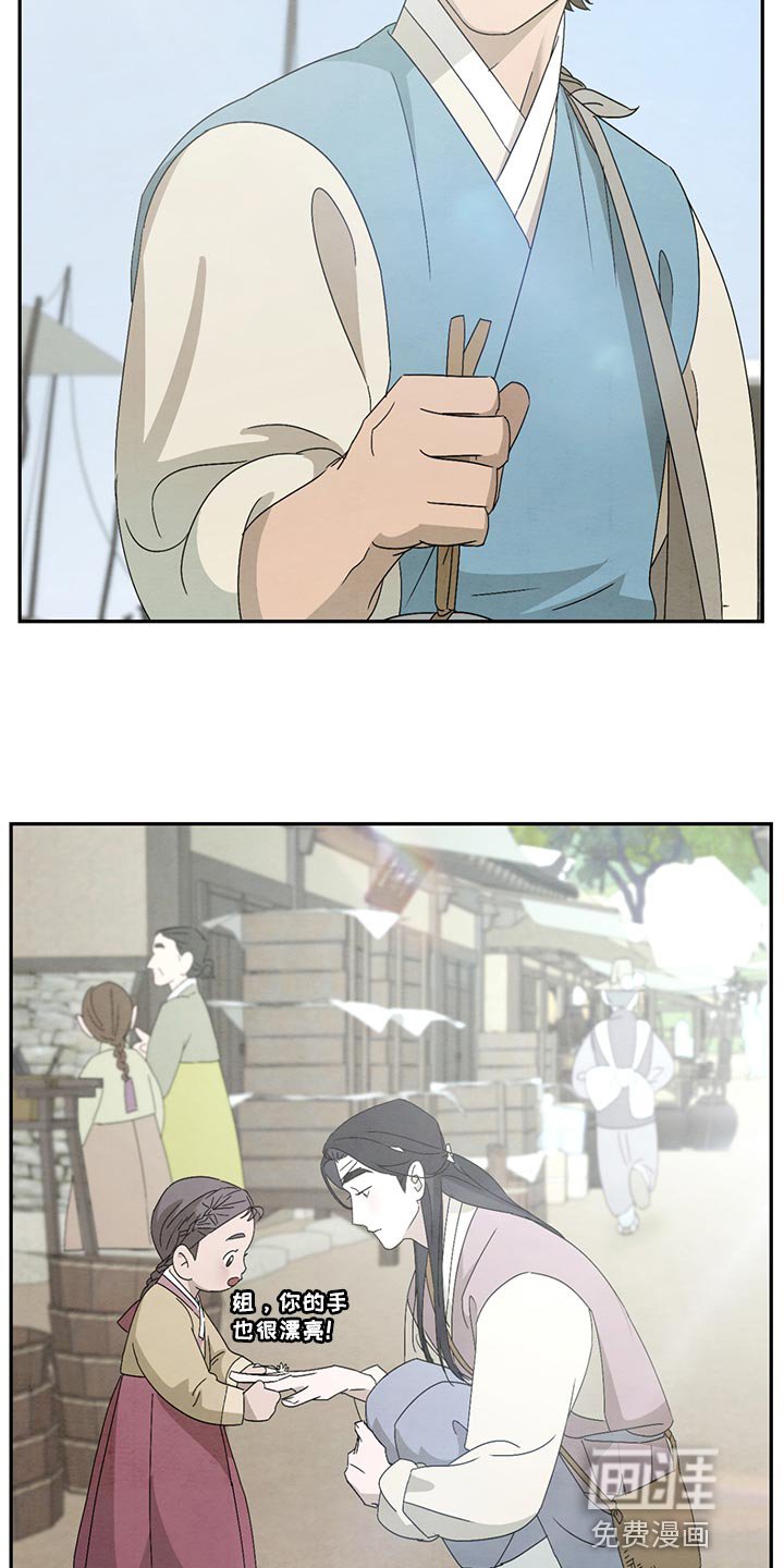 第36章：花戒指