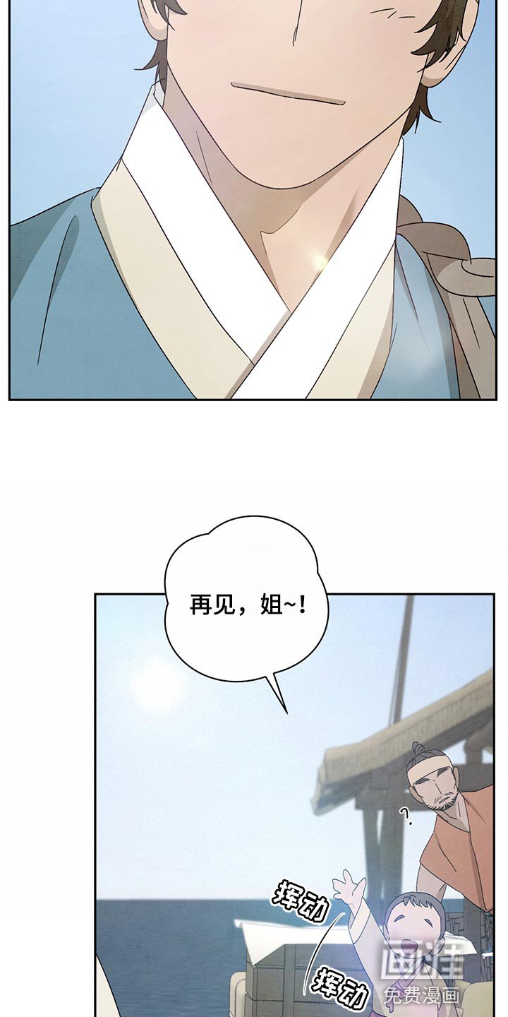 第36章：花戒指