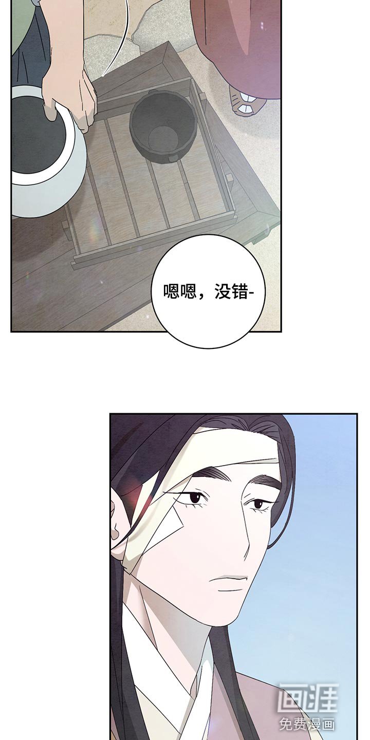 第37章：有东西要给你