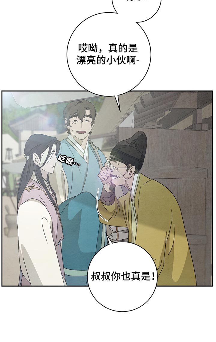 第37章：有东西要给你