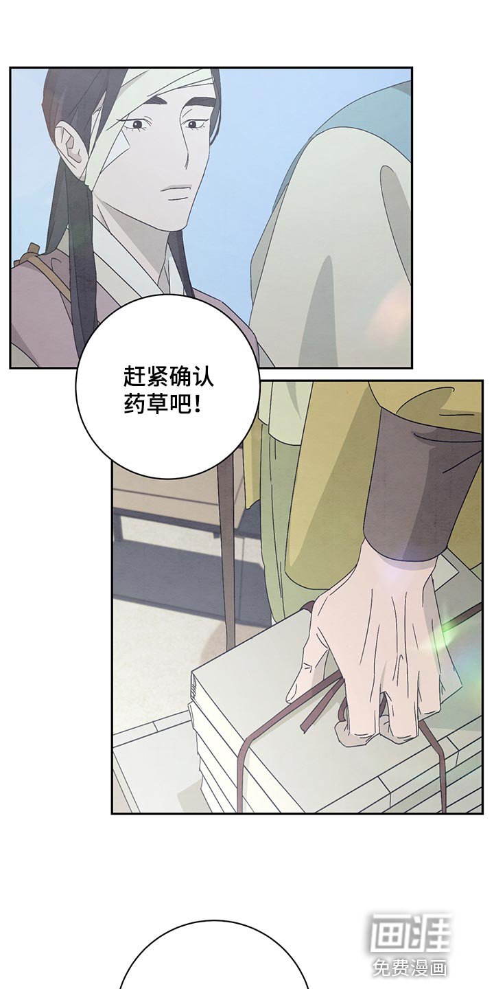 第37章：有东西要给你