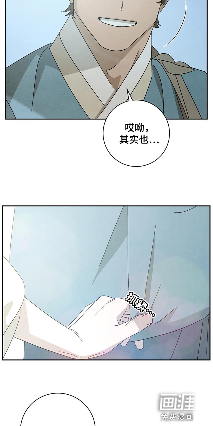 第37章：有东西要给你