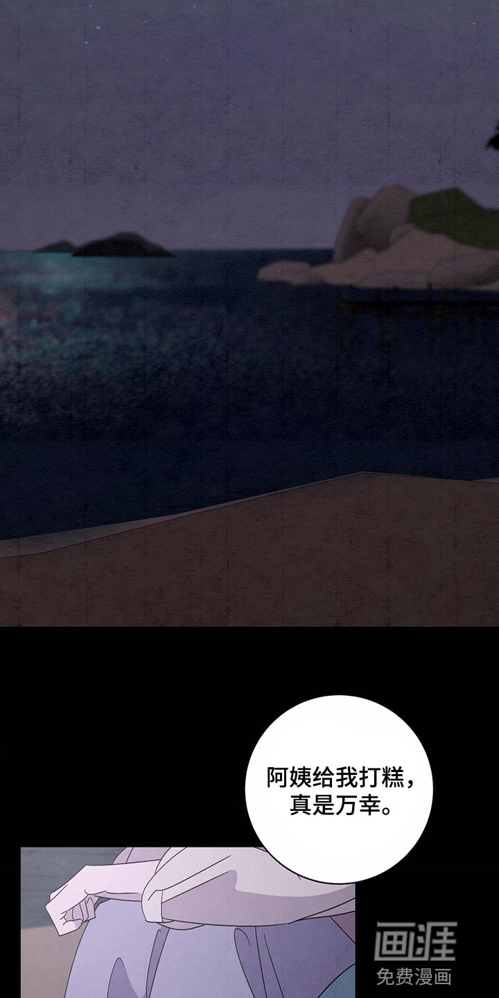 第37章：有东西要给你