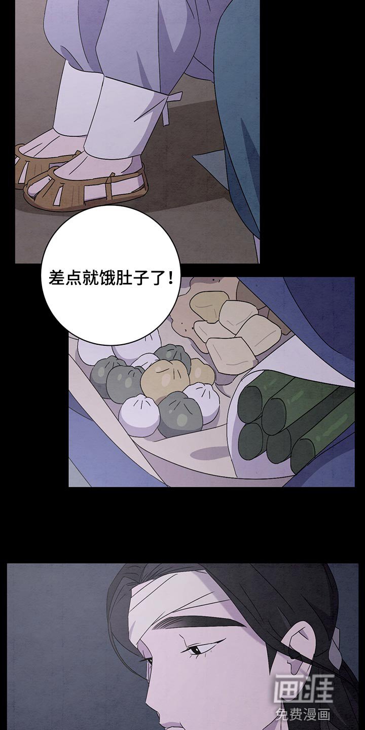 第37章：有东西要给你