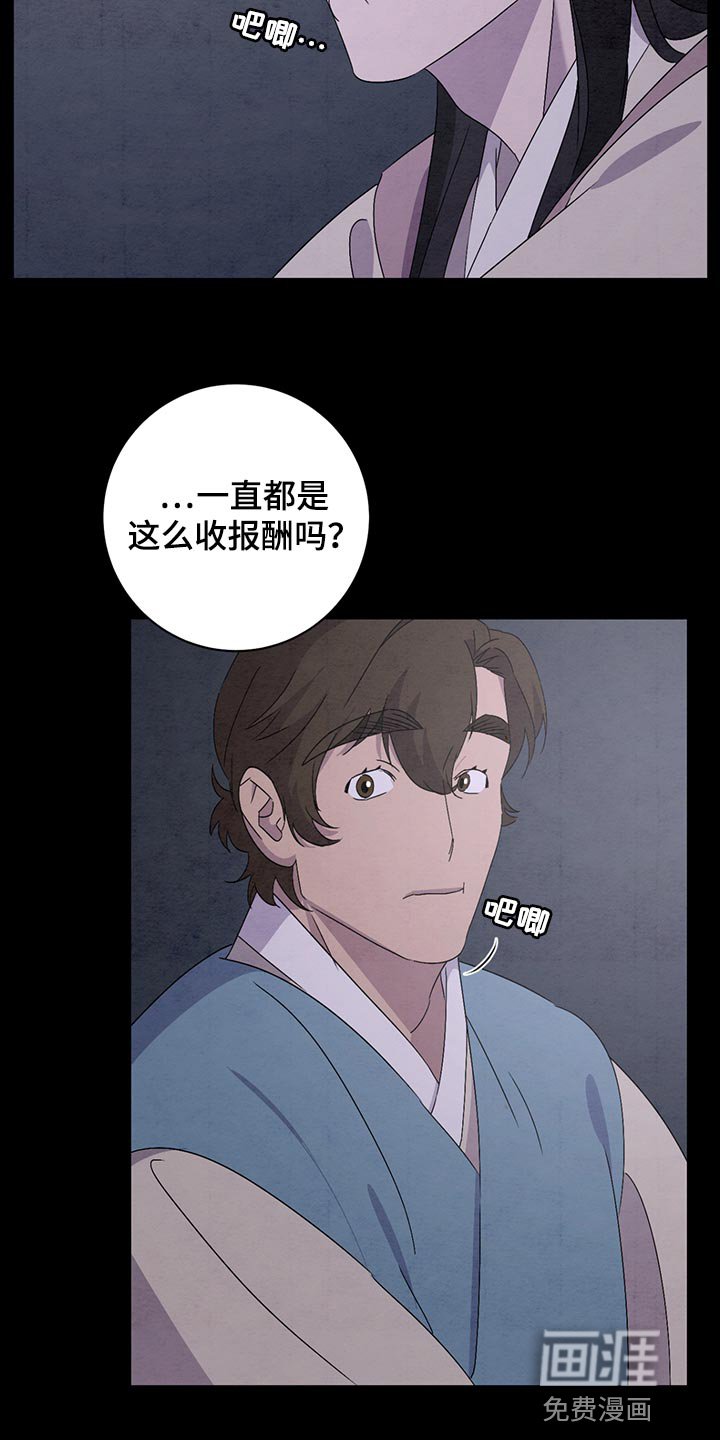 第37章：有东西要给你