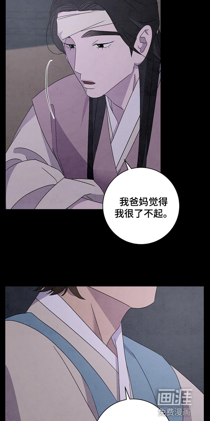 第37章：有东西要给你