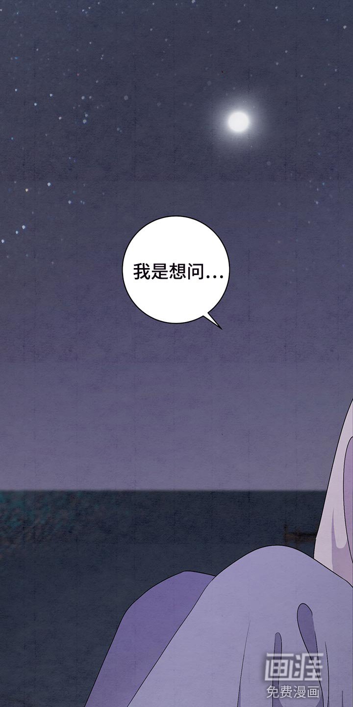 第38章：颜色很美