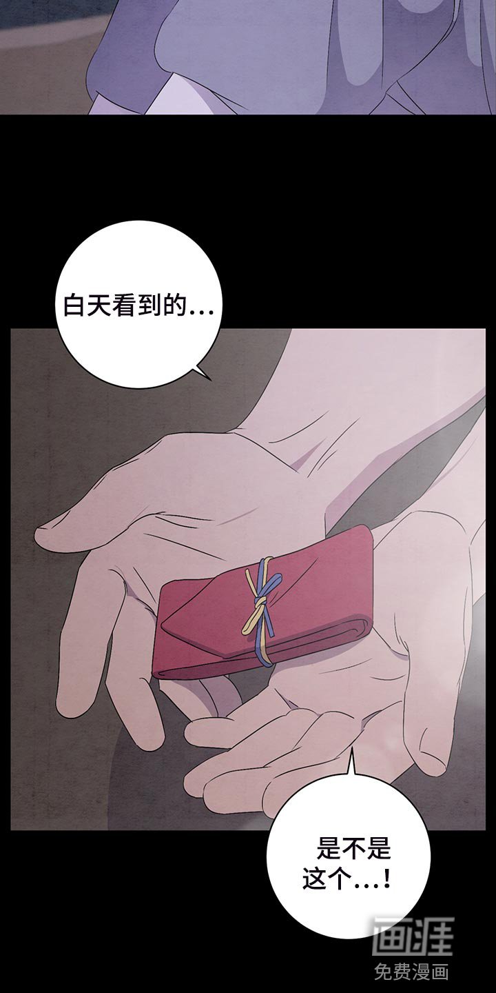 第38章：颜色很美