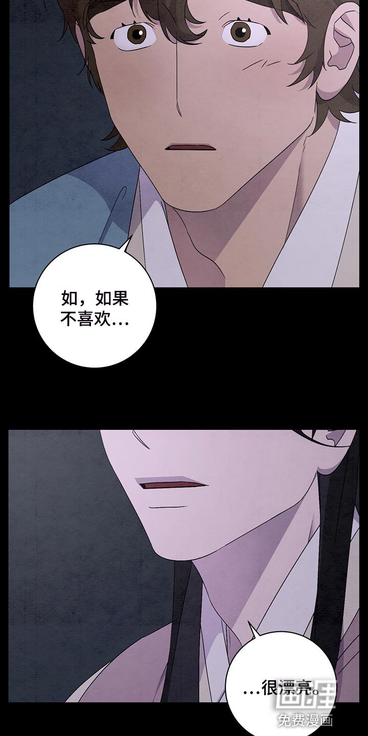 第38章：颜色很美
