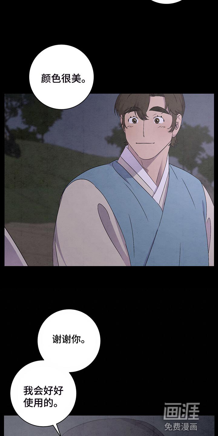 第38章：颜色很美
