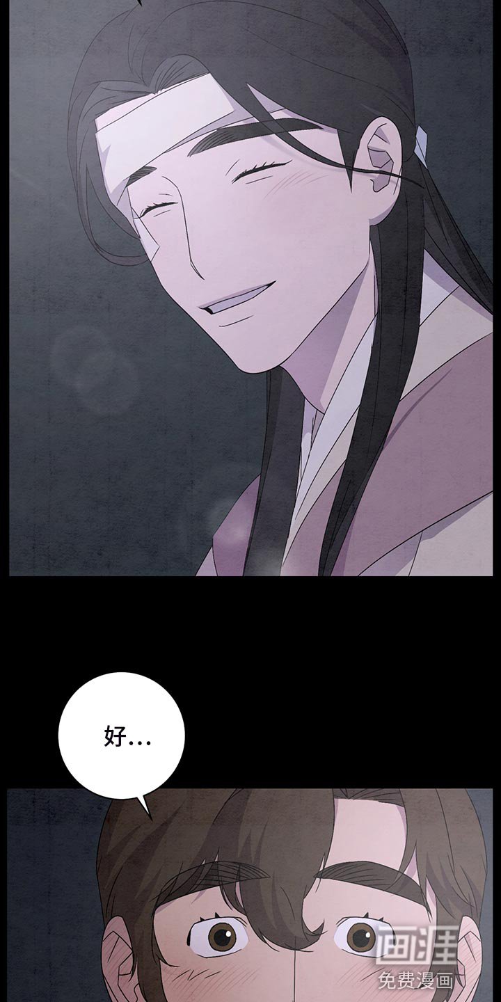 第38章：颜色很美