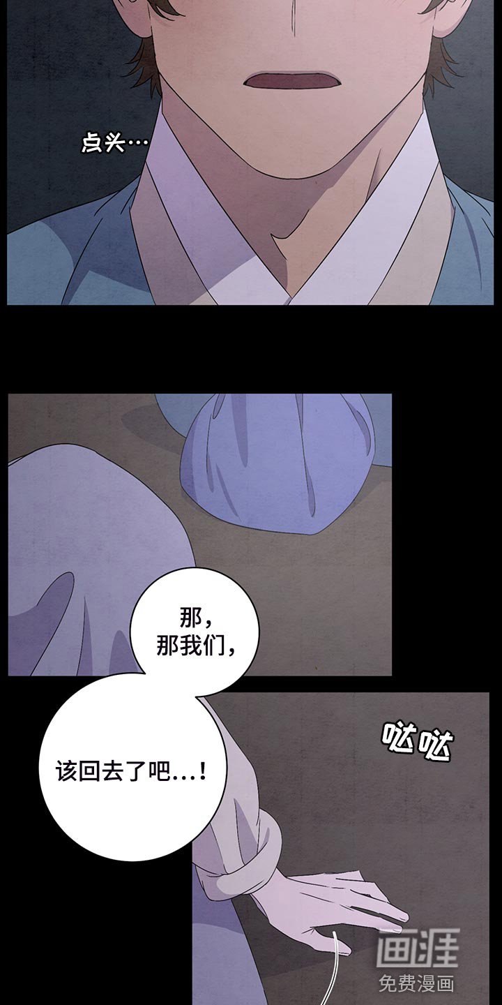 第38章：颜色很美