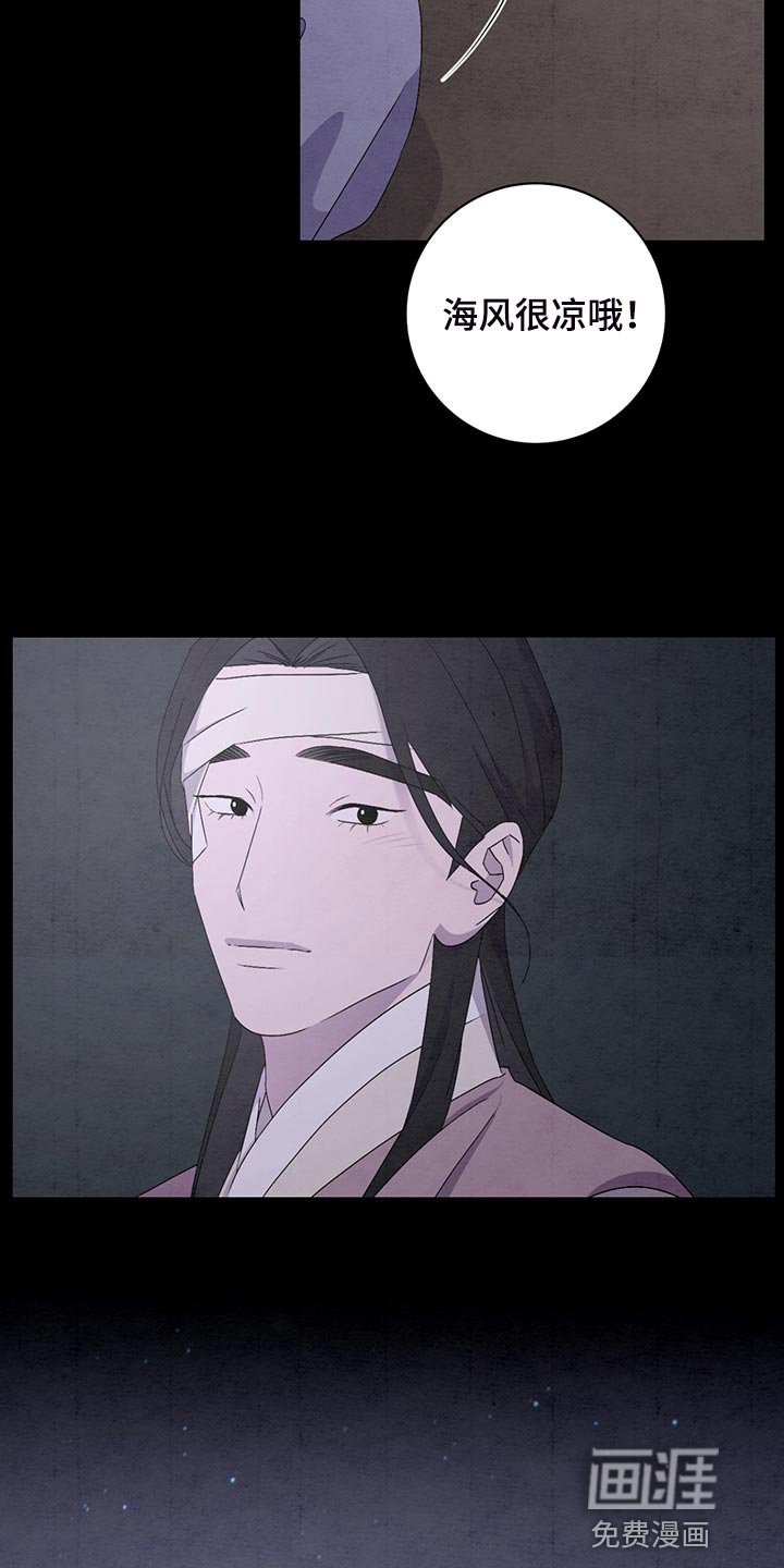 第38章：颜色很美