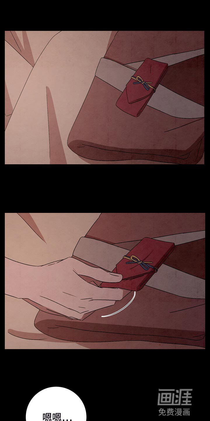 第38章：颜色很美